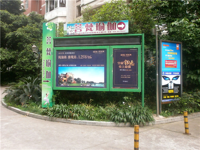  新天杰房地產社區廣告案例
