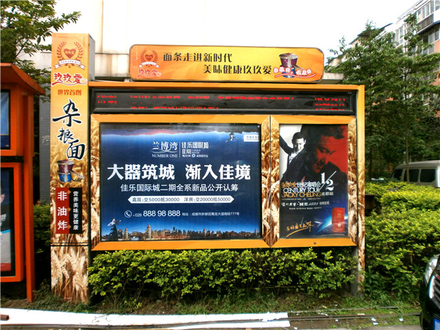 新天杰案例社區框架
