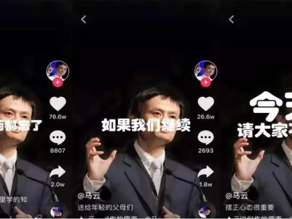 抖音第一網(wǎng)紅家：經(jīng)濟壞時還能賺錢才是真正的企業(yè)家！震撼全球老板！