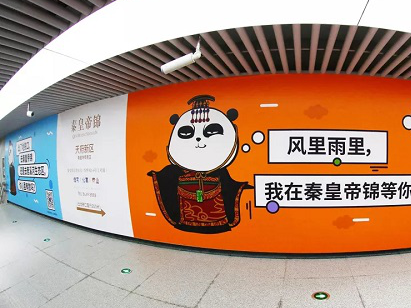 清新脫俗的地產地鐵廣告案例，看好文案如何讓廣告不被討厭