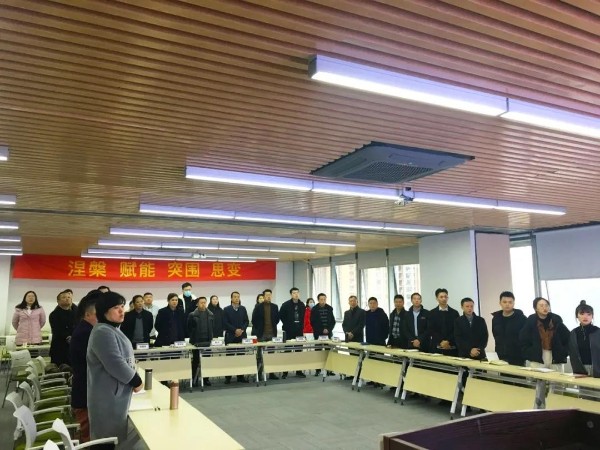 新天杰召開《2021年戰略目標規劃》中層干部（擴大）溝通會