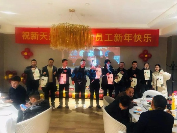 2020新天杰“涅槃賦能，突圍思變”新春團拜年會圓滿收官！