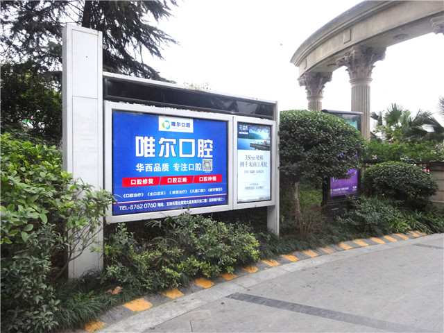 新天杰社區廣告案例
