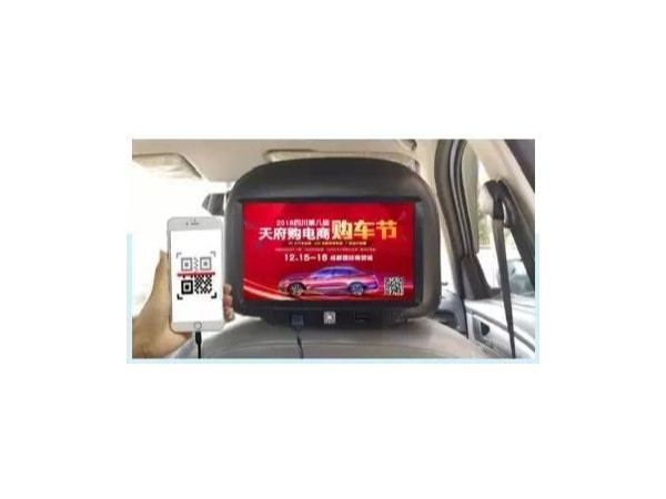 顛覆戶外廣告格局，體驗智能媒體新時代