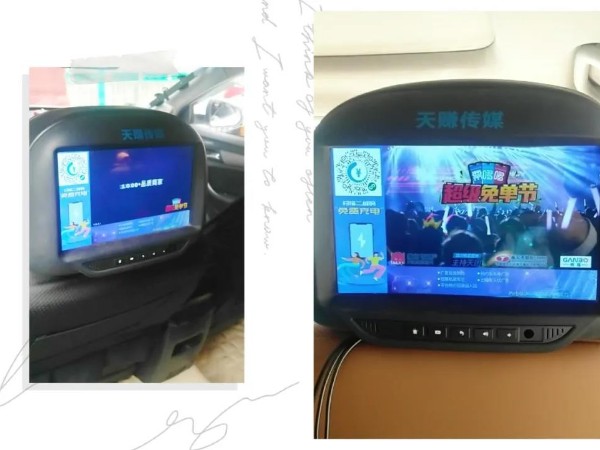 【新天杰天賺智媒×票哆哆】網約車廣告助力社交電商平臺發展